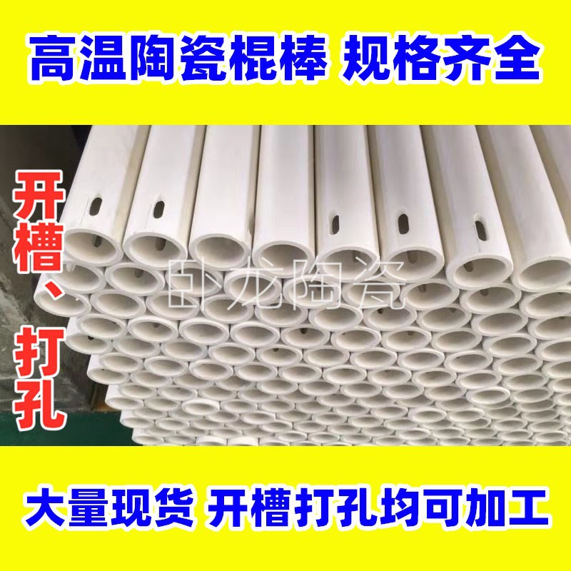 高密度耐高温台车炉高刚玉异形抗震圆形大型耐碱高温炉高温刚玉管