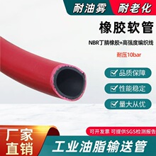 206�tɫNBR�������z���͸��g�߉�ˮ�����;����ݔ�͌���ܛ��