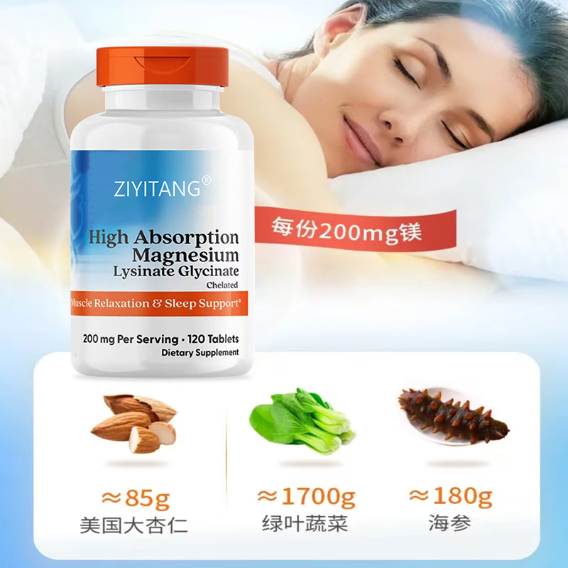 Chelated Lysine Glycinate Magnesium Tablets Dietary Nutritional Chelated Magnesium Complex Tablets Customized Oem Manufacturing