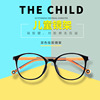 源头工厂儿童硅胶腿双色防蓝光全框镜架轻盈舒适色彩丰富5626|ms