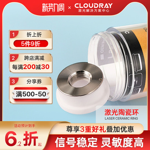 ✅ Laser Ceramic Ring Fiber Optic Ceramic Body for Precitec with 2832mm Cutting Head