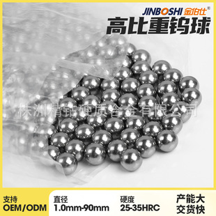 �߱����u�� ֱ��2.4mm�u��F؛���� Ӳ��HRC25-35 �w�eС �ܶȴ�