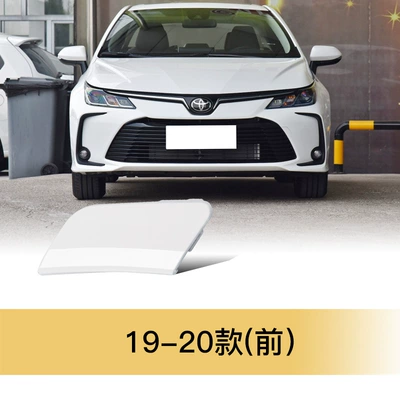 52128-12920 Corolla Trailer Cover Bumper