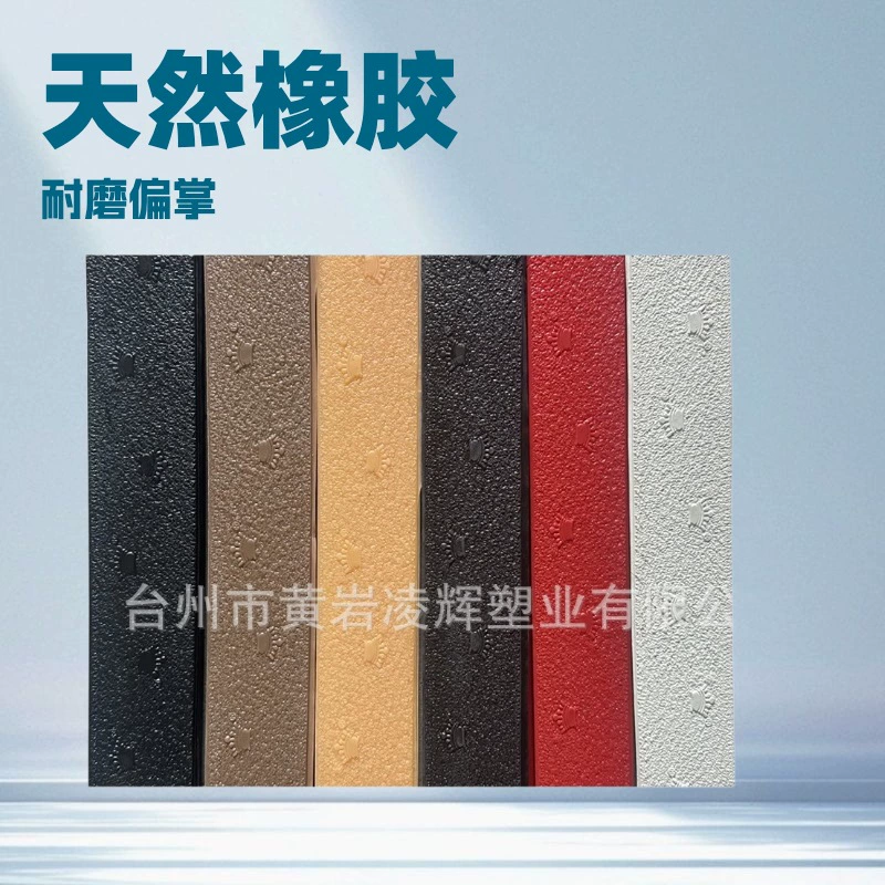 Linghui Plastic Industry 550 длинные шипы для обуви из говяжьего сухожилия и резиновые подошвы для обуви, аксессуары