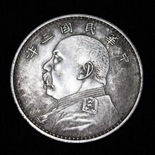 白铜袁大头大洋袁世凯古银元中华民国三八九十年可吹响工艺品