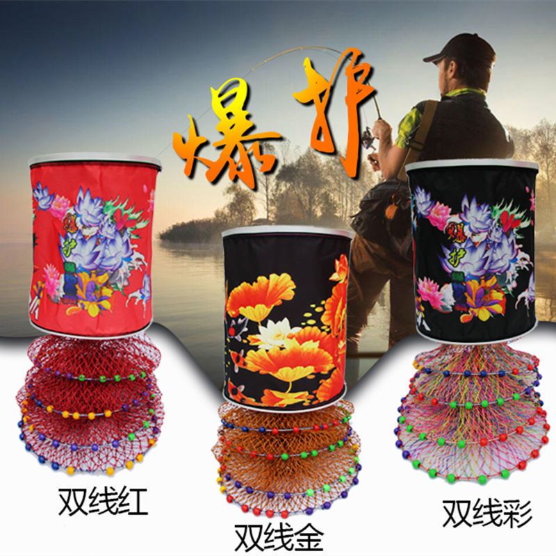Nuevo agujero negro especial pegamento de pegamento para proteger a los peces red de pesca trenzada de gran fuerza bolsillo rápido anti-seco pegamento de nylon red de protección de peces