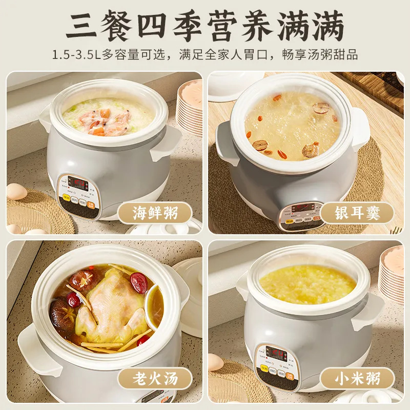 煲湯鍋家用全自動大容量電燉鍋電砂鍋輔食燉湯陶瓷燉盅自動砂鍋