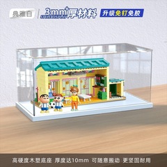 Acrylic dustproof display box suitable for Keepley Shin-chan double-leaf kindergarten figure storage box