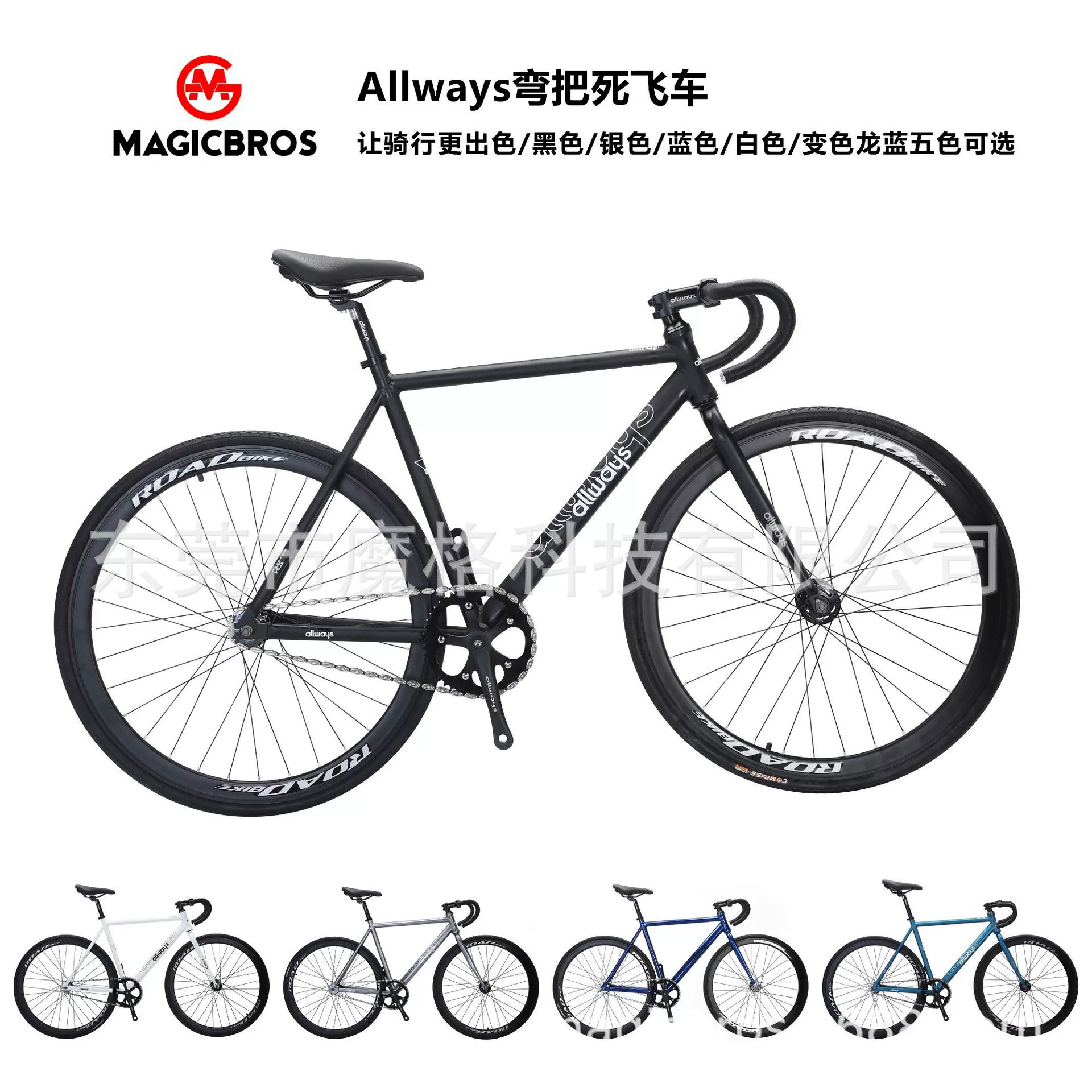 Allways изгибает мертвый летающий велосипед рама из алюминиевого сплава