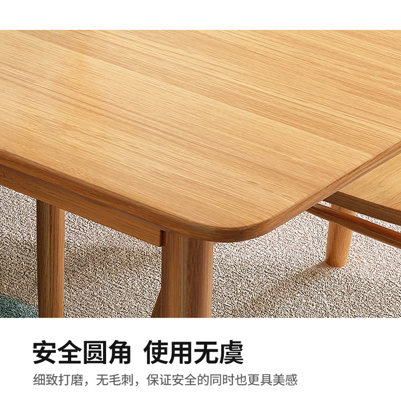 北欧简约全实木餐桌现代小户型餐厅餐桌椅组合饭桌桌子_17.j