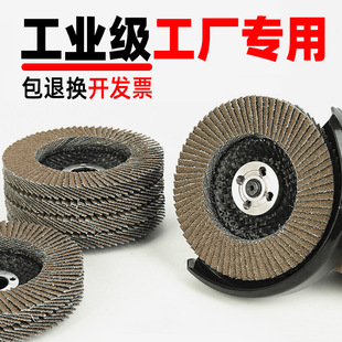 Louver Blade Polishing Disc 100 Thickeneded Thousand Impeller Grinding Tool Louver Wheel Flat Abrasive Cloth Wheel Polishing Disc Thousand Blades