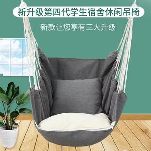 College Student Dormitory Hanging Chair Hammock Swing Hanging Basket Indoor Lazy Cradle Outdoor Hammock Home Kidsren's Swing