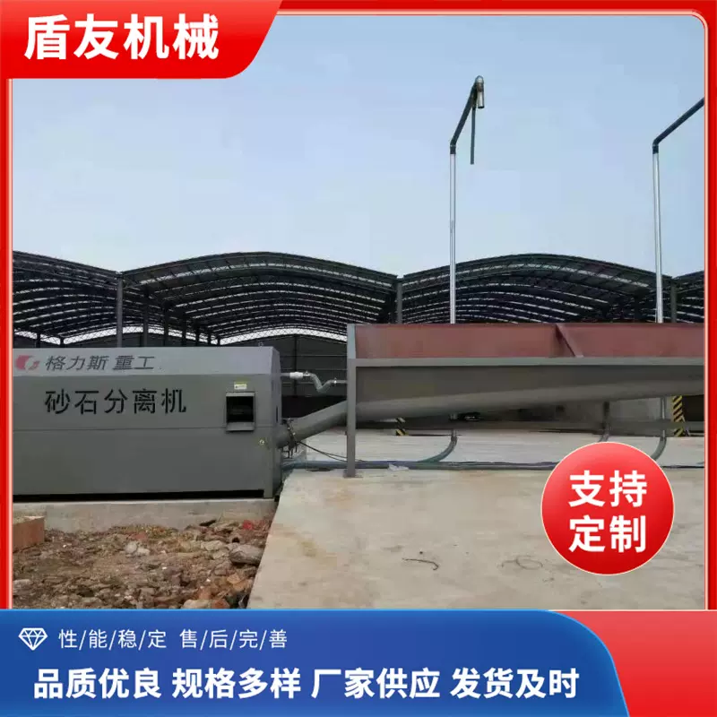 滚筒式全自动混凝土商砼砂石分离机滚筒式筛分机砂石筛分设备