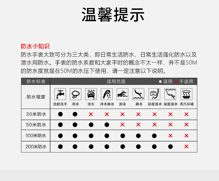 详情页_11