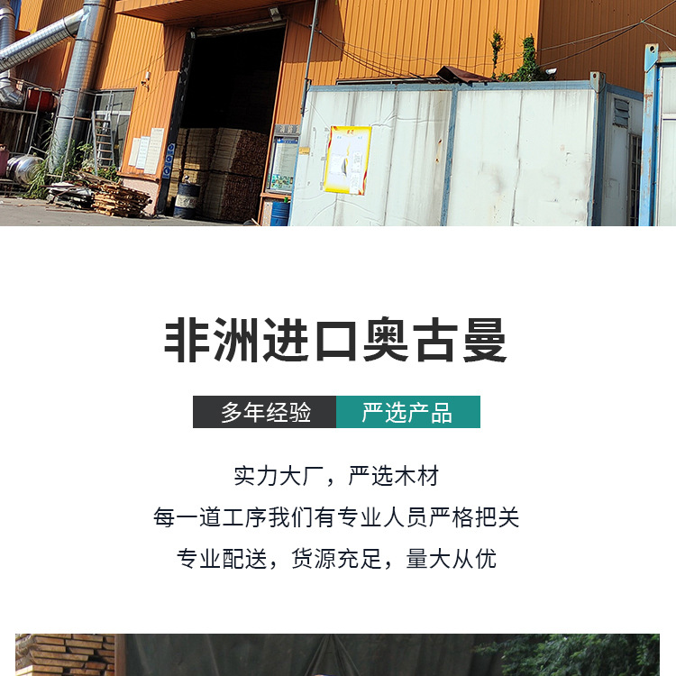 奥古曼_04.jpg
