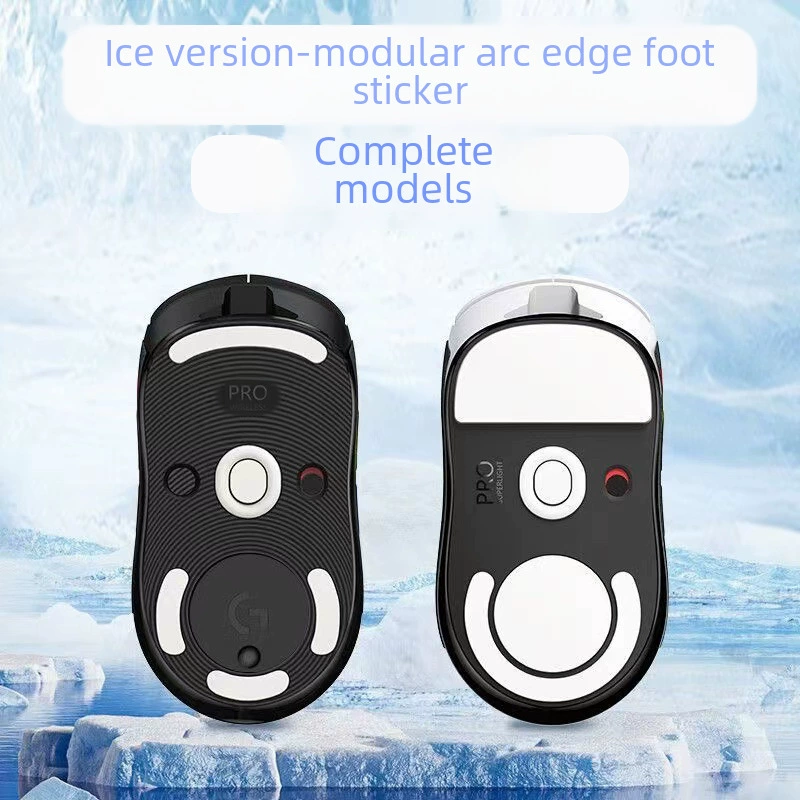 Logitech, ice, compatible strengthening mouse, wear-resistant smooth leg stickers, improved version