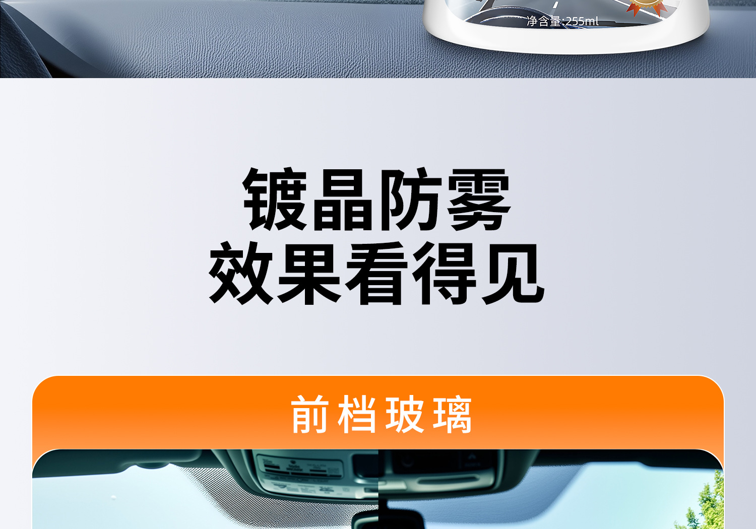Anti-Fog Agent Car Rearview Mirror Rain-Proof Artifact Windshield Long-Lasting Defogger Spray Rain-Proof Agent Does Not Stick to Water