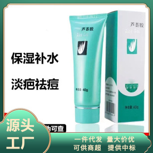 ��Ʒ�J�C�z�ٷ�40g�����aˮ������̺۵�����ӡ����ޏ�