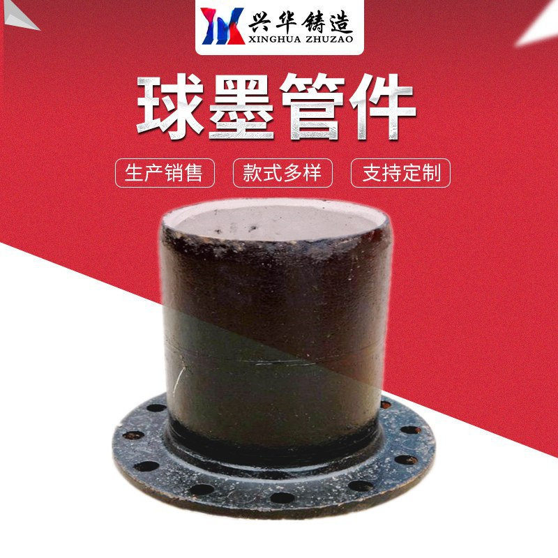消防给水球墨铸铁单双盘法兰短管 沥青防腐涂层法兰管长6米定制