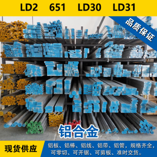 LD2�X�� 651�X�� LD30�X�� LD31�X�� �X�� �X�Ͻ���� �F؛