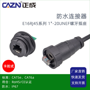 �������z��ˮ�B��������RJ45��ǰ�����CAT5eǧ�׳��͹��^8о���^
