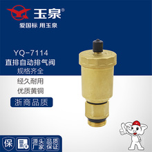 �Զ���������������Hpb59-1�����ѹֱ��ʽ��������������
