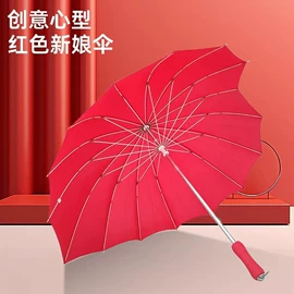 雨伞;晴雨伞;儿童伞具