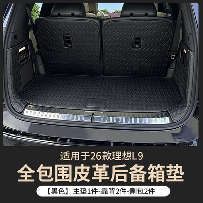 Trunk Mat the Ideal L9, Full Surround - main-cushion-backrest-side-bag-black-26-ideal-l9-trunk-mats