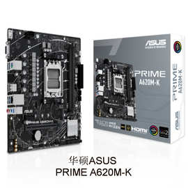 260906电脑主板  PRIME A620M-K DDR5  AM5