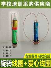 DIYֱ��늄әC���D��Ȧ늴ŸБ������̌Wģ�ͿƼ�С����С�W��