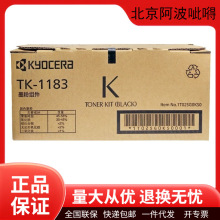 ����ԭ�b��ƷTK1183/DK1153̼�ۺ�ī�ۺ�����2135/2635��ӡ�Cī��