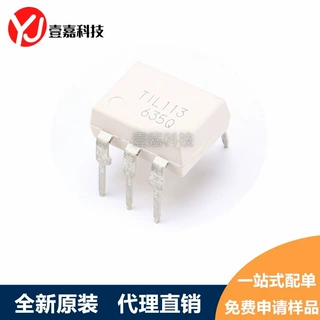 TIL113 TIL113M 直插DIP-6 光电耦合器 光耦 原装正品