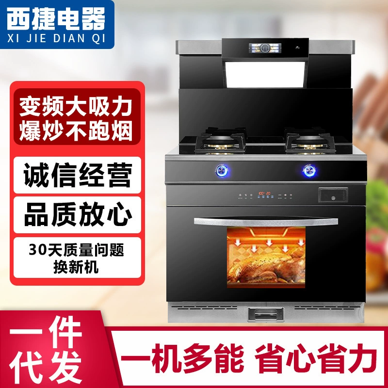 В наличии встроенная плита для домашней кухни, небольшая плита с комплектом для удаления дыма, высокая частота всасывания для жарки без дыма, оптовая продажа.