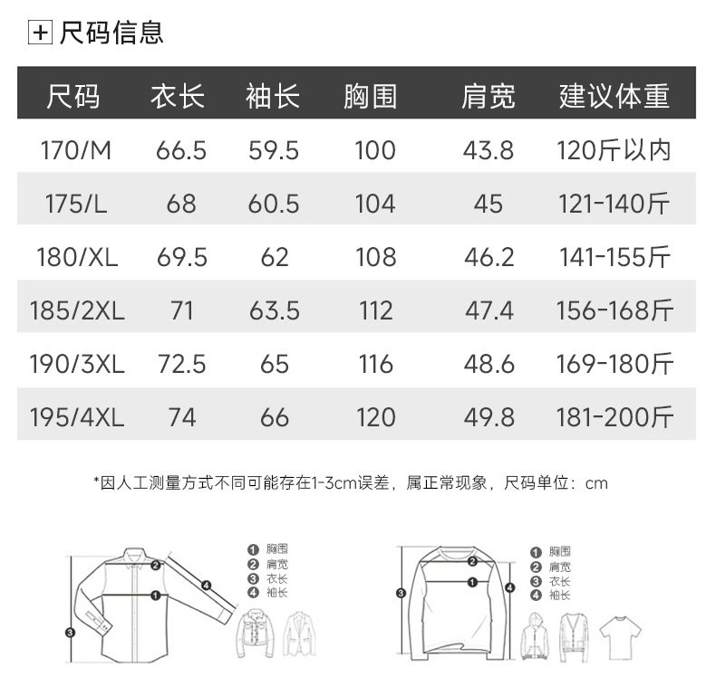 Áo vest nam mỏng dáng thon kẻ caro, tay dài một hàng hai nút, chất liệu co giãn không cần ủi — Caro đen chi tiết 14