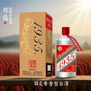 �F��ę́�1935�u���Ͱ׾�53������6ƿ�ͶY�Ӵ����l���l���Z���