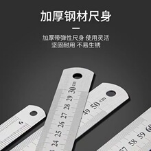 20/30cm���P�ֱ�߽����L���p��̶ȳ��F��䓳��L�D�y���W���ľ�