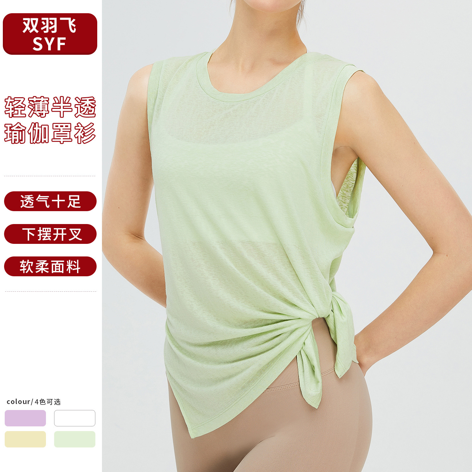 Cross-border new lightweight quick-drying yoga blouse women's sleeveless loose workout clothes sports top running yoga clothes
