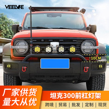̹��300ǰ�ܟ��ܸ��bԽҰ���ǰС��ţ�ڸܱ��U�����^�b�����