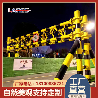 Yunnan High pole fixed Longmen frame Highway traffic activity Lifting Mast Crash barriers