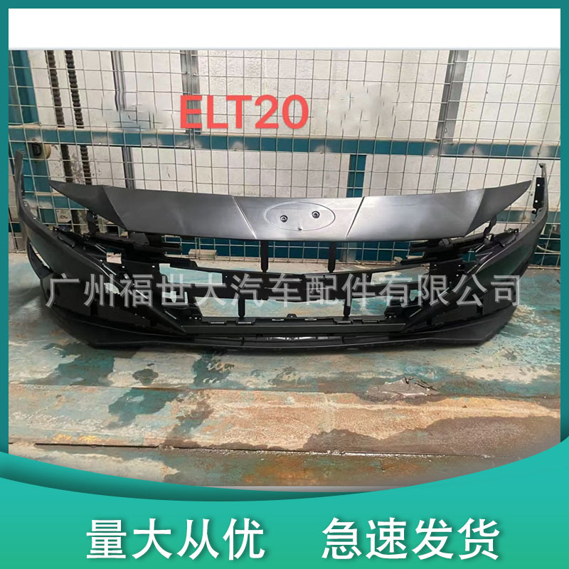 Suitable for 2020 Hyundai Elantra Front Bumper 86511Aa010