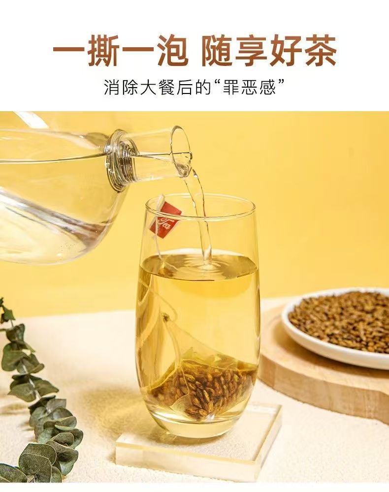 Roasted Barley Tea Loose Grain Herbal Tea Dam Mai Cha for Daily Brewing and Cooking details