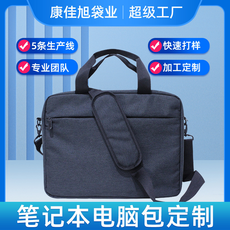 Portable Laptop Bag, Business Briefcase, Suitable for Huawei, Honor, Apple, Asus, Lenovo Computer Bags