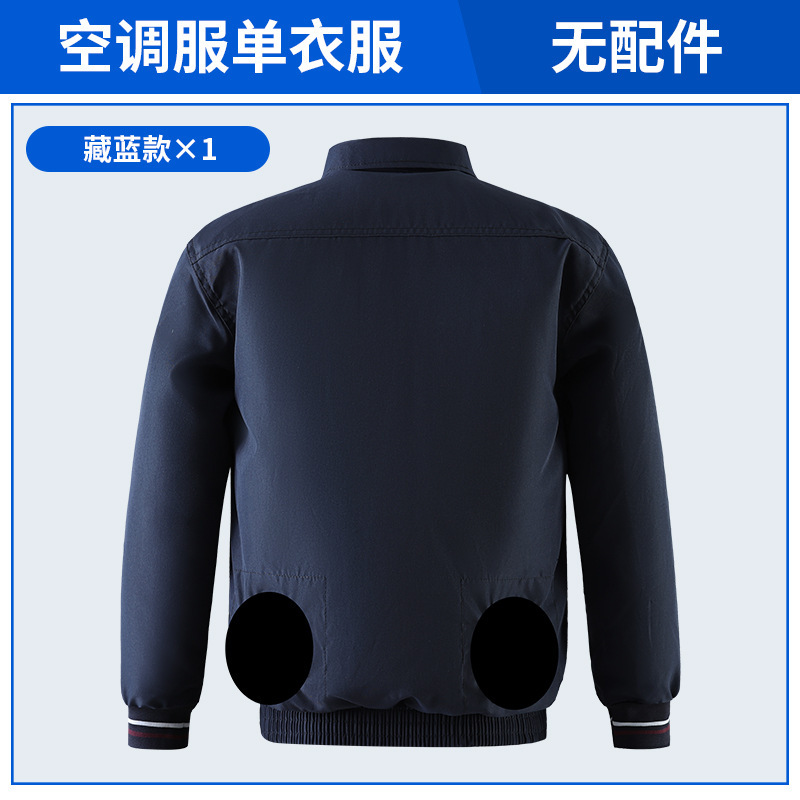 新しい工場直販の国境を越えた卸売、ファン付き空調服、屋外作業労働保護空調服|undefined