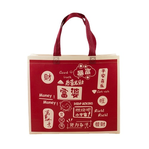 Creative non-woven clothing shopping bags, advertising gift bags, laminated non-woven handbags for promotion
