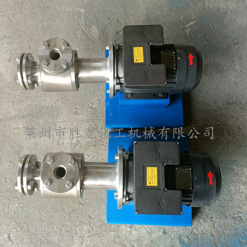 供多级乳化机 管线式高剪切混合乳化机 均质乳化机 化妆品乳化机