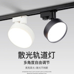 轨道灯led射灯直播间照明灯服装店铺商用导轨式补光筒灯室内超亮