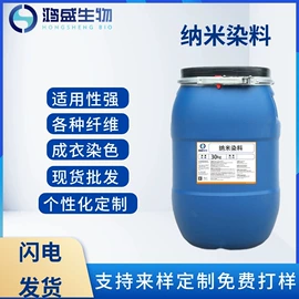 其他纺织助剂;纺织柔软剂;整理剂