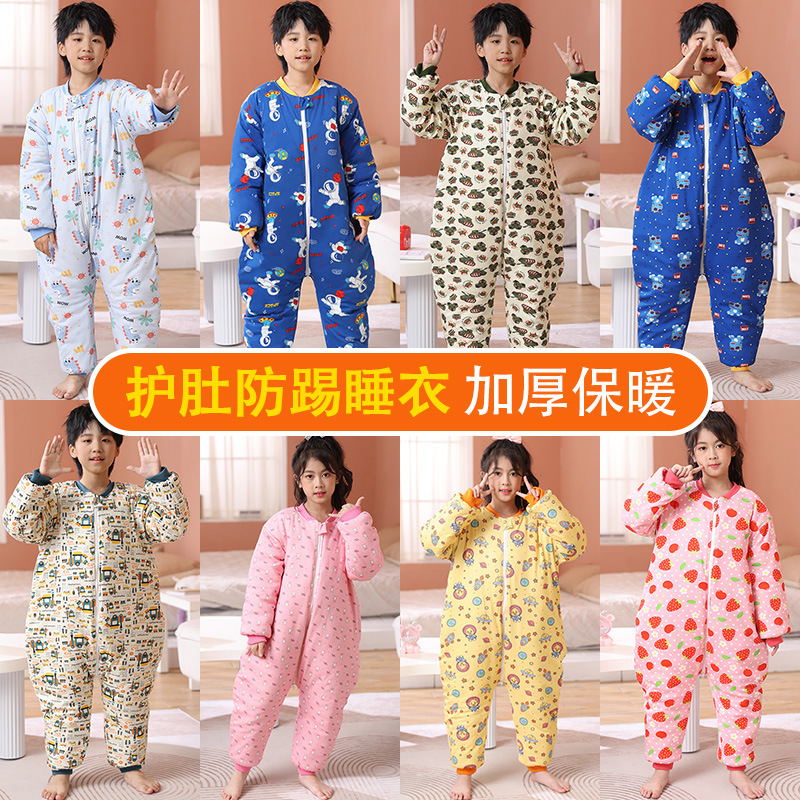 Children's One-Piece Pajamas Winter Baby Autumn and Winter Thickeneded Cotton-Filled Medium and Large Kidsren Boys and Girls Pure Cotton Anti-Kick Sleeping Bag
