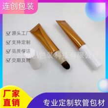 ����D19��ëˢ�^ܛ�� 15ml-18ml�۵����t���yˢ�X�ܹܰ��b