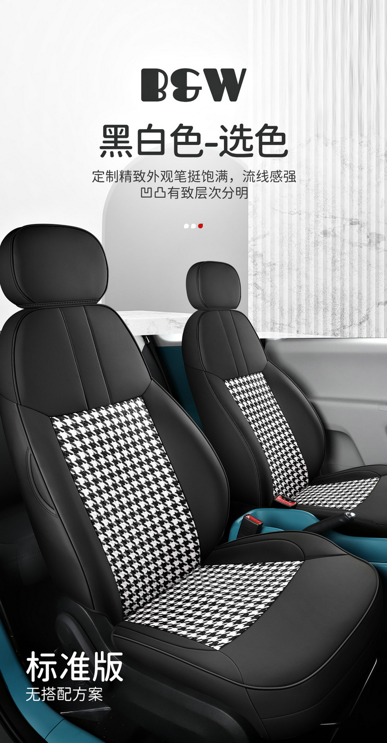 Special for Chang'an glutinous corn car seat cover modification Chang'an Lumin special car seat cushion seat cover four seasons